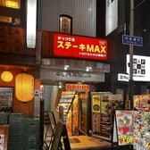 ステーキMAX 新宿西口店 3