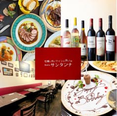 牡蠣 肉 ワインが旨い店 Bistro サンタンナ 2