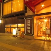 遠野物語 盛岡 3