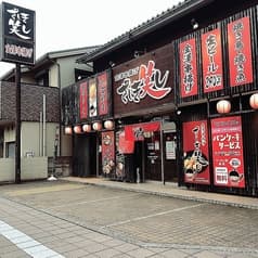 金澤串揚げ ざしき笑し 2