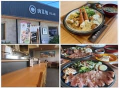 肉菜処 かえる屋 2