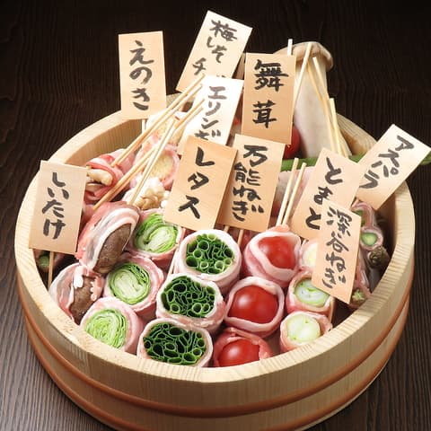 野菜肉巻串 串"志堅