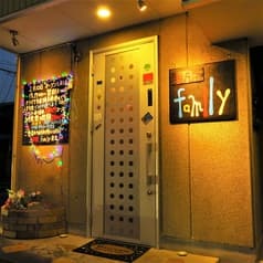 BAR family バーファミリー 2