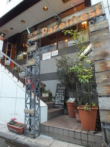 ピッツェリア パーレンテッシ