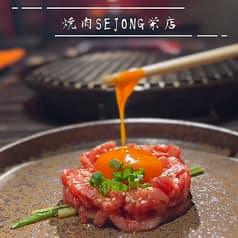 焼肉 SEJONG セジョン 栄店 2