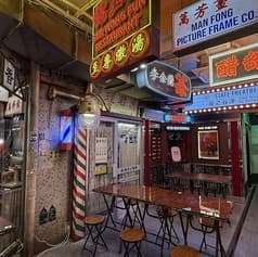 J仔酒場 ジェイジェイナイトマーケット 渋谷センター街 2