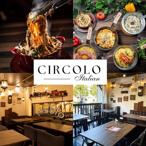 【イタリアン 居酒屋 飲み放題】Italianbar circolo 熊谷店