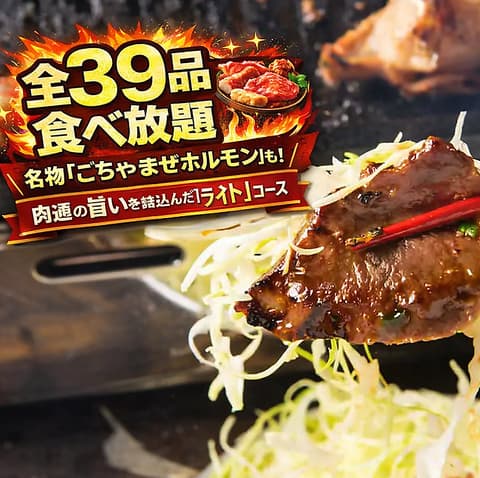 新高円寺肉流通センター
