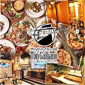 トン ガリアーノ JR岡崎駅前店 3
