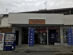 中華そば 燕屋商店 2