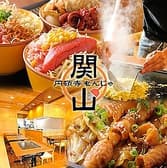 円頓寺もんじゃ 関山 3