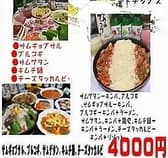 韓国居酒屋 明洞 高松 3