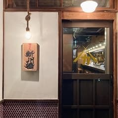 鍋ばた新川橋 2