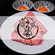 焼肉ホルモン うらはら 2
