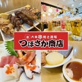 大衆串焼き酒場 つぼさか商店 3