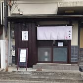 おばんざいとお酒　たんと 3