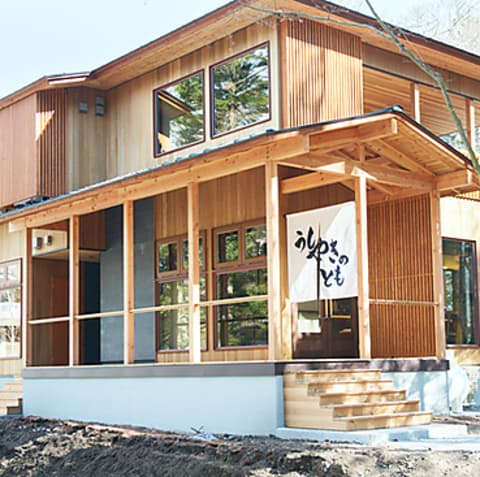 うしやきのとも