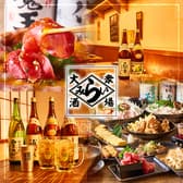 居酒屋 みらい 新宿西口店 3