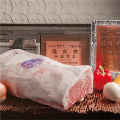 神戸牛ステーキ 彩ダイニング 2