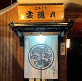 ごちそう雲隠れ 3