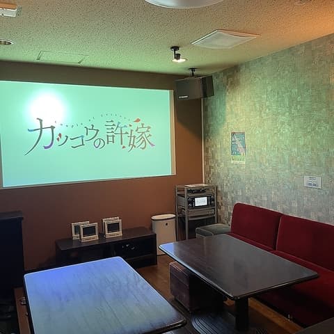 カラオケボックス 赤レンガ