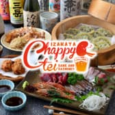 ちゃっぴー亭 3