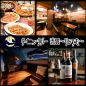 流雲 りゅうむ 六本木 3