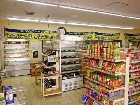 アミーゴ・ジェイ