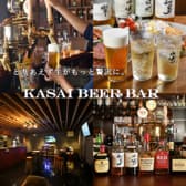 葛西ビアバー 3