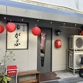 居酒屋 ゆがふ 3