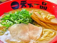 天下一品 光南店 2