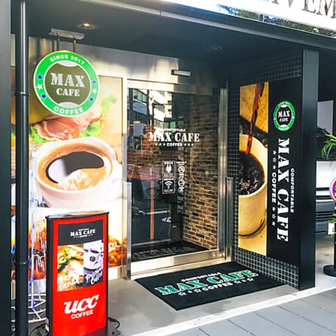 MAX CAFE 横浜駅西口店