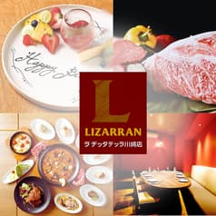 LIZARRAN リザラン ラ チッタデッラ川崎店 2