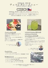 Cafe AMADEUS STORY 2