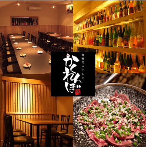 焼酎だいにんぐ かくれんぼ