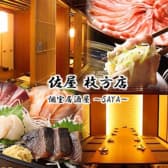 佐屋 枚方駅前店 3