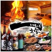 焼鳥居酒屋 一文字 吹田店 3