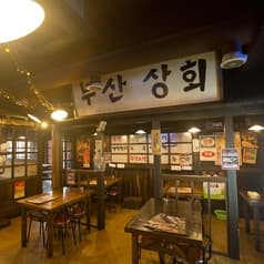 トンマッコル 新大久保店 2