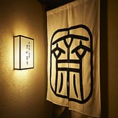 鉄板焼 炭焼 さいとう 3