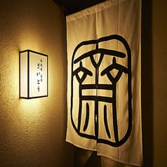 鉄板焼 炭焼 さいとう 2