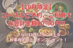 Kitchen&Bar BEACHTREE ビーチツリー 2