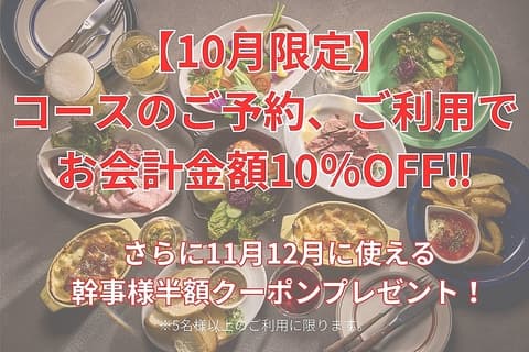 Kitchen&Bar BEACHTREE ビーチツリー