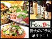 フーズバー FoodsBar 3