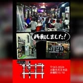 元祖 ナップンナムジャ 3