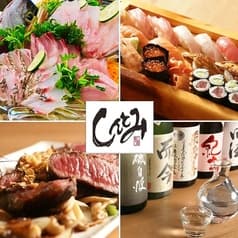 藤枝宴会居酒屋 しんとみ 2