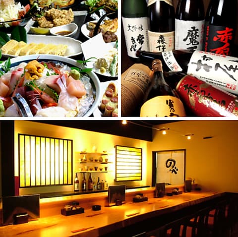 のんべ のの市店