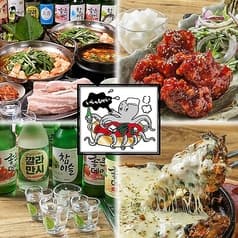 韓国居酒屋ばんぐり 鶴橋店 2
