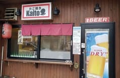 たこやき Kaito 2