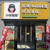 小谷姐姐 森ノ宮店 3