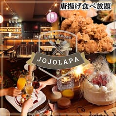 居酒屋 Jojolapa ジョジョラパ 中野店 2